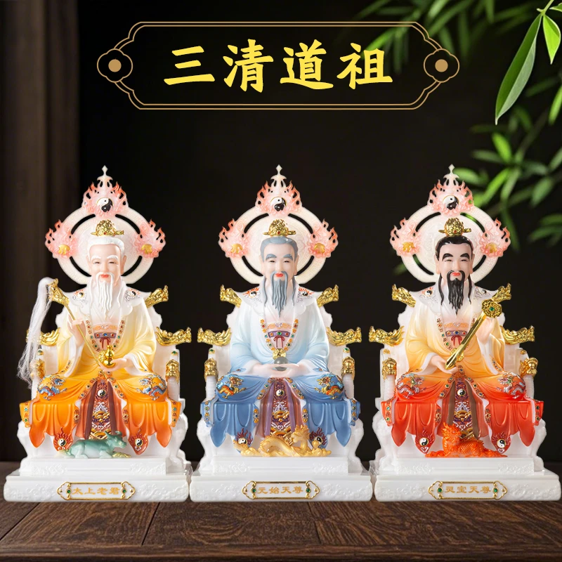 三清神像工艺品汉白玉富贵彩元始天尊灵宝天尊道德天尊太上老君像