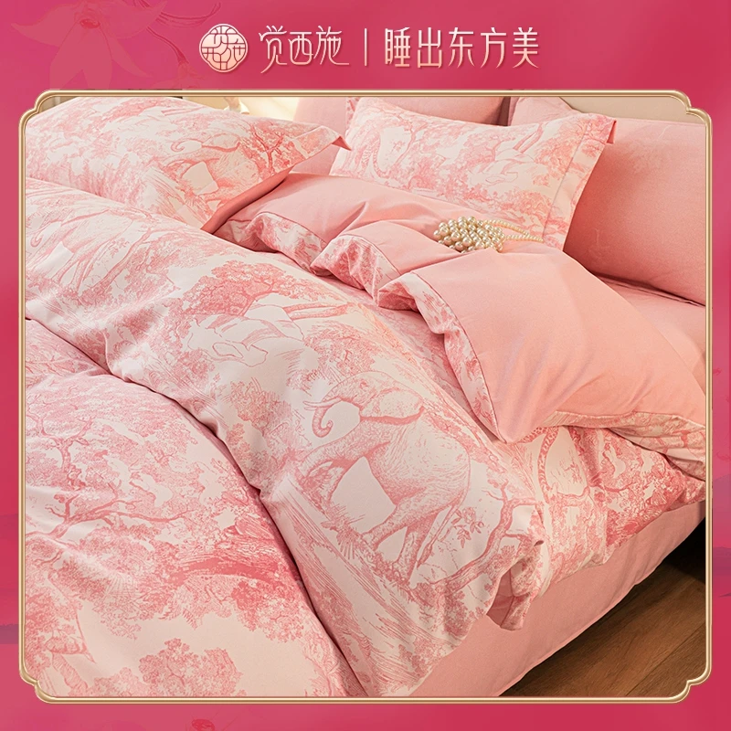 【钱泳辰专属】觉西施*陶瓷磨毛四件套林深见鹿-粉