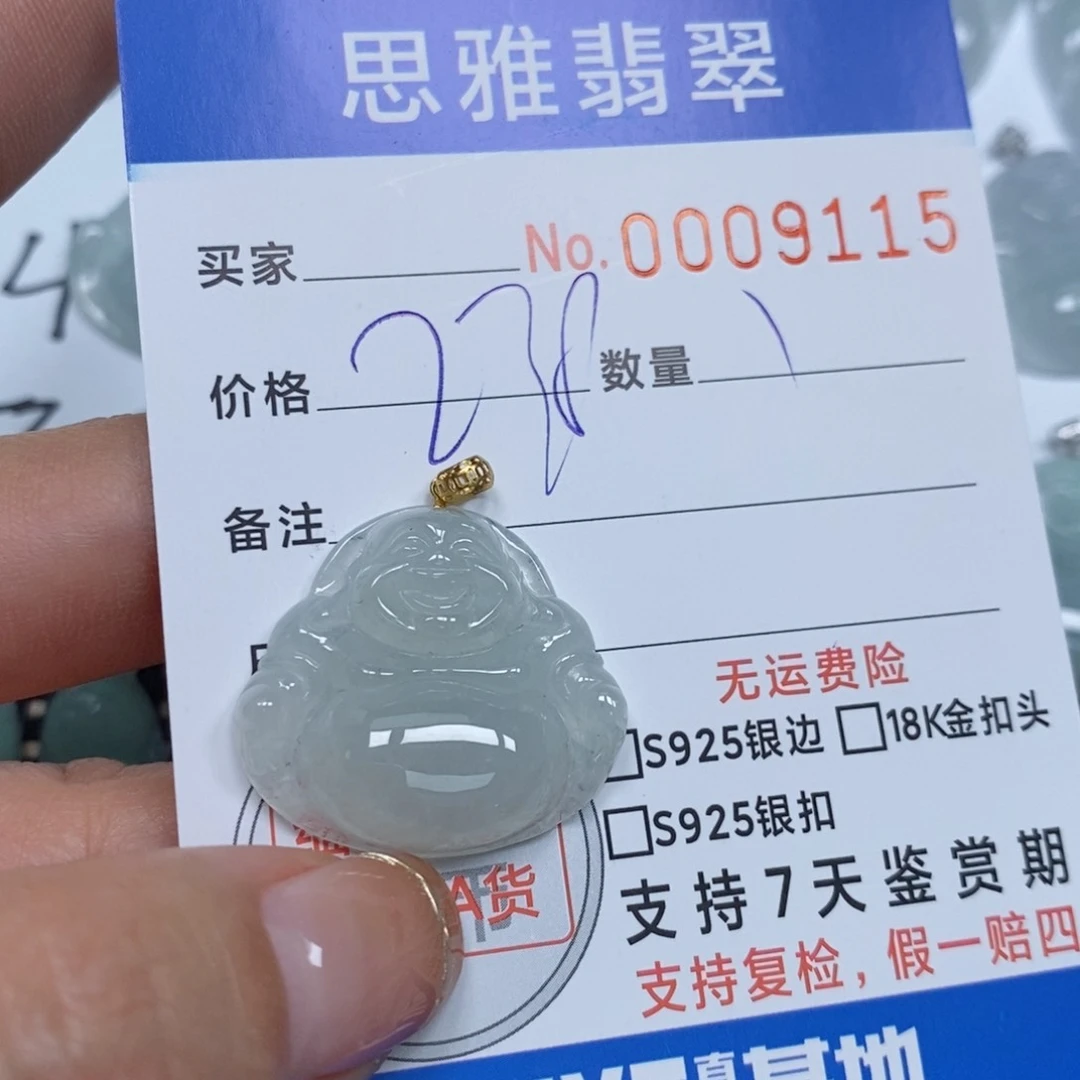 翡翠颈饰未镶嵌天然缅甸翡翠