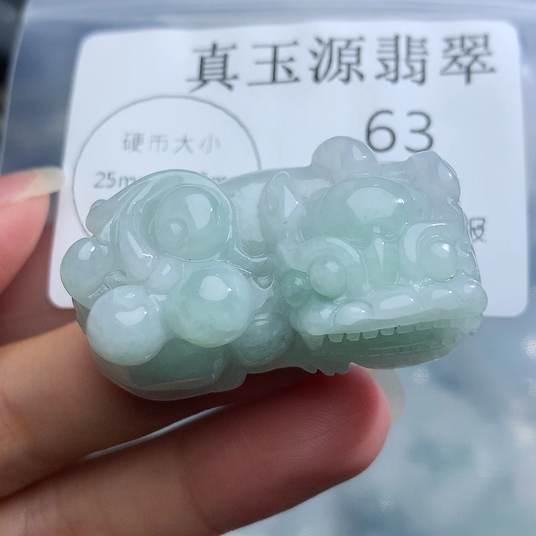 颈饰未镶嵌翡翠63