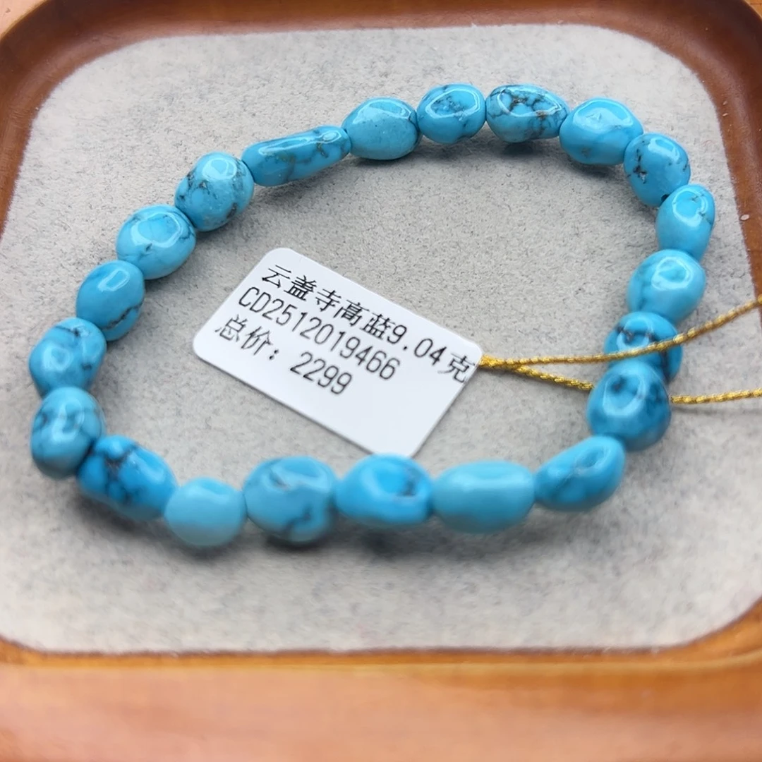 绿松石未镶嵌珠宝半成品