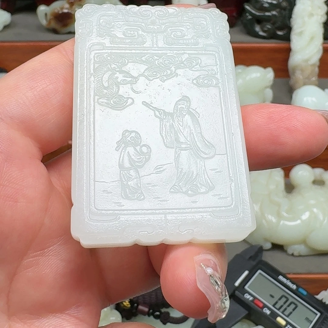 石***缘和田玉未镶嵌挂件