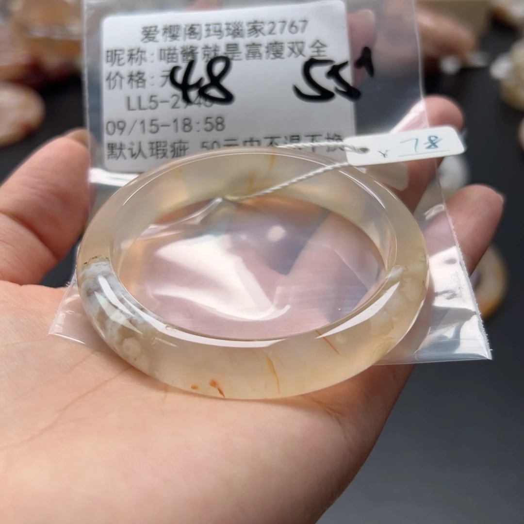 手镯玛瑙/玉髓未镶嵌喵****全