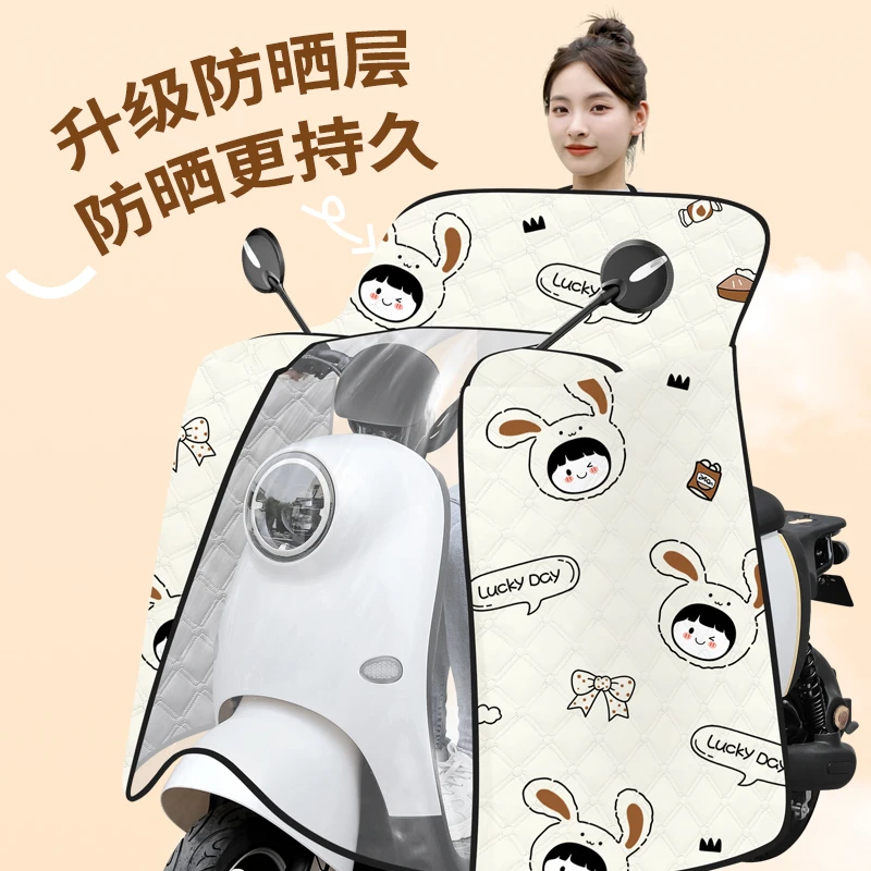 新款挡风被夏季电动车斗篷款挡风被夏季防晒防雨遮阳罩夏天摩托车