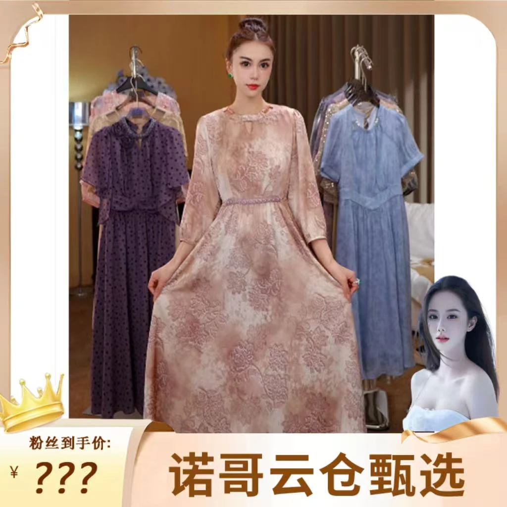 【诺哥专属】Y858显瘦气质夏季复古优雅中长款裙子