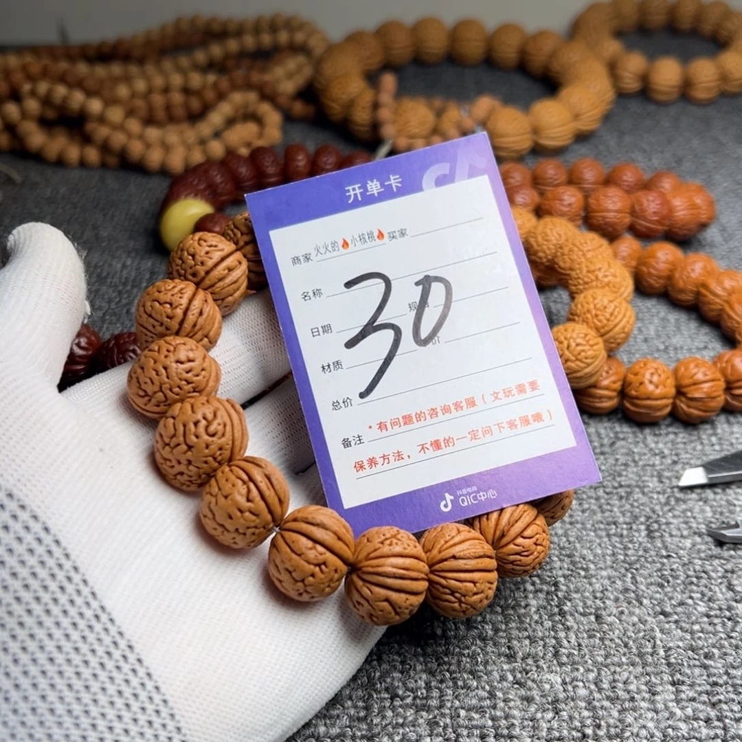 桃核手串桃核金鱼肚30