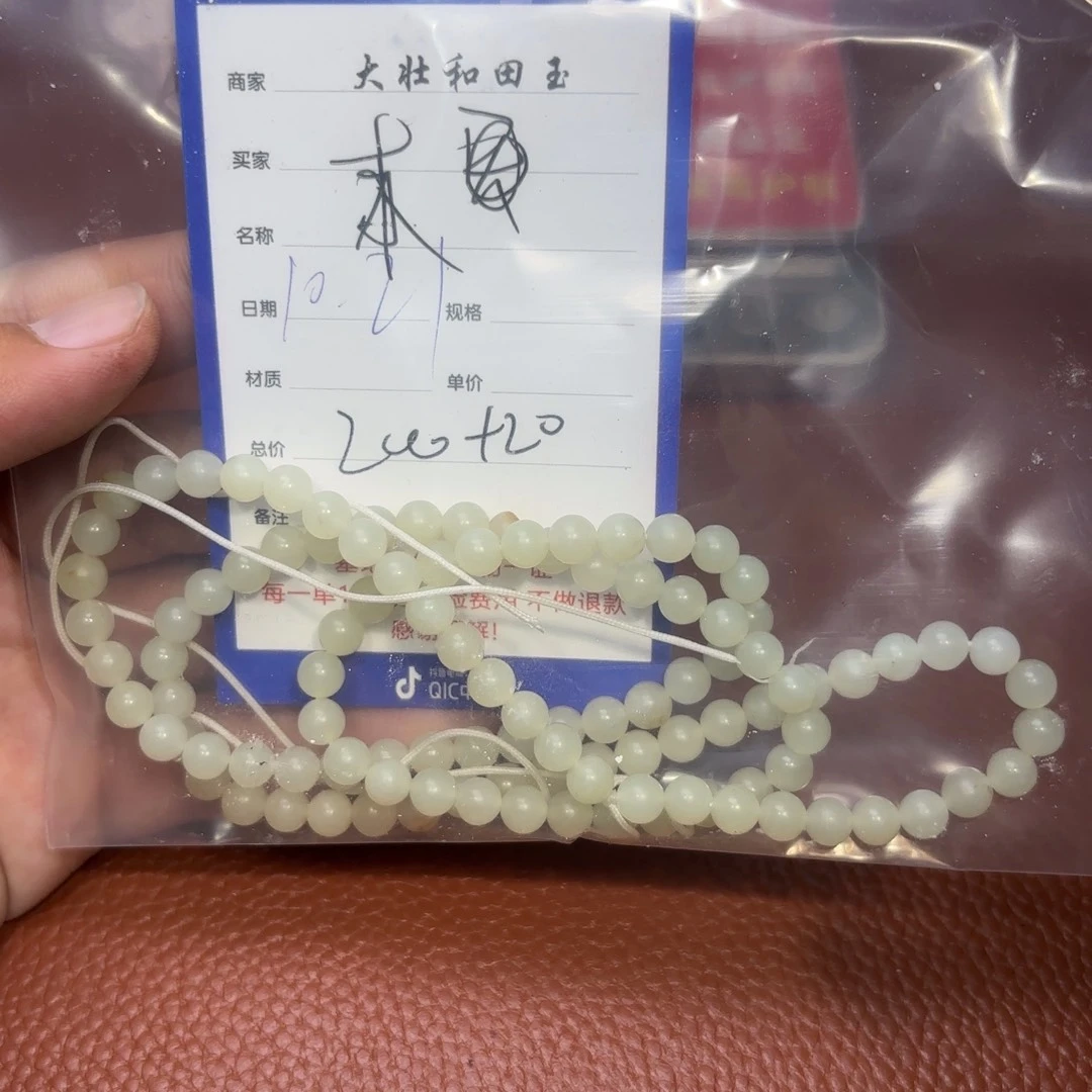 未镶嵌和田玉挂件木**李