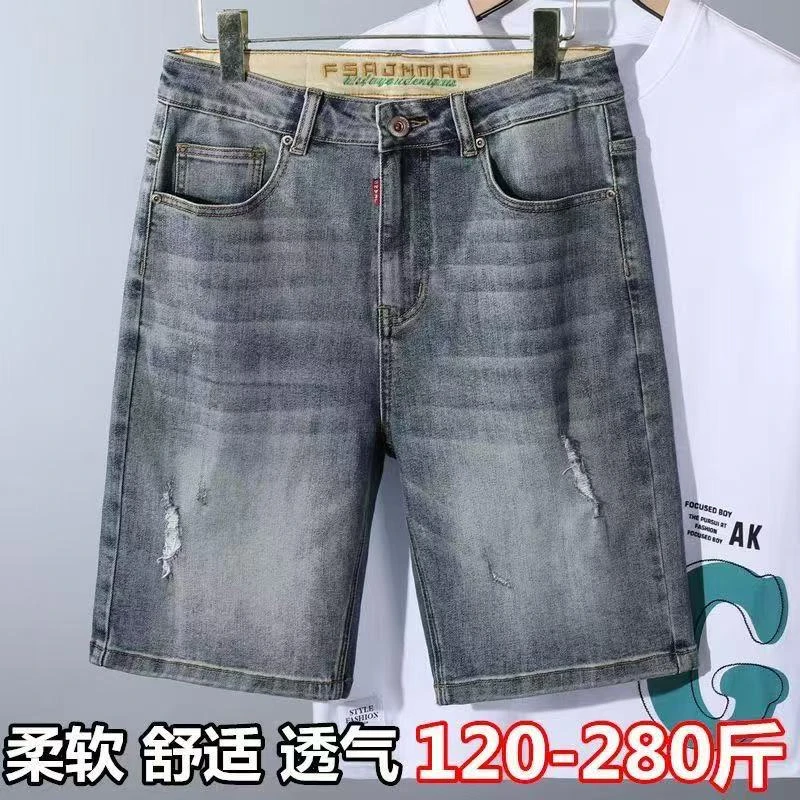 破洞复古显瘦牛仔男士中短裤薄款