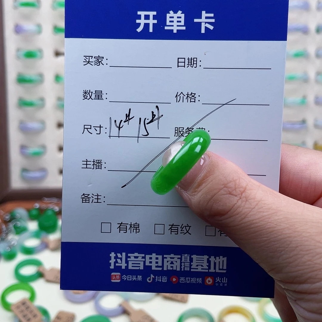 园****翡翠000000000000。00
