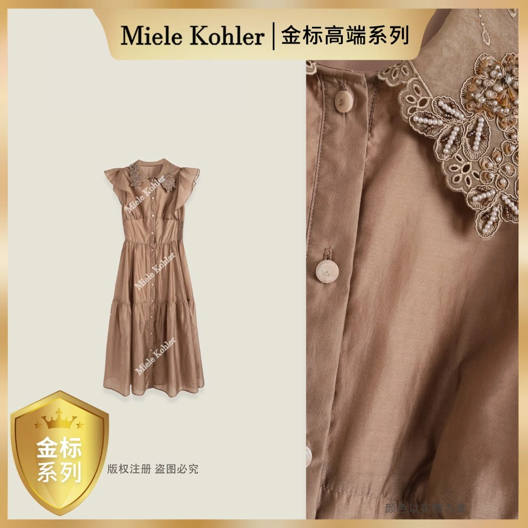 【金标高端系列】【轻奢小蛮腰】夏季莱赛尔钉珠女连衣裙MKAX87451