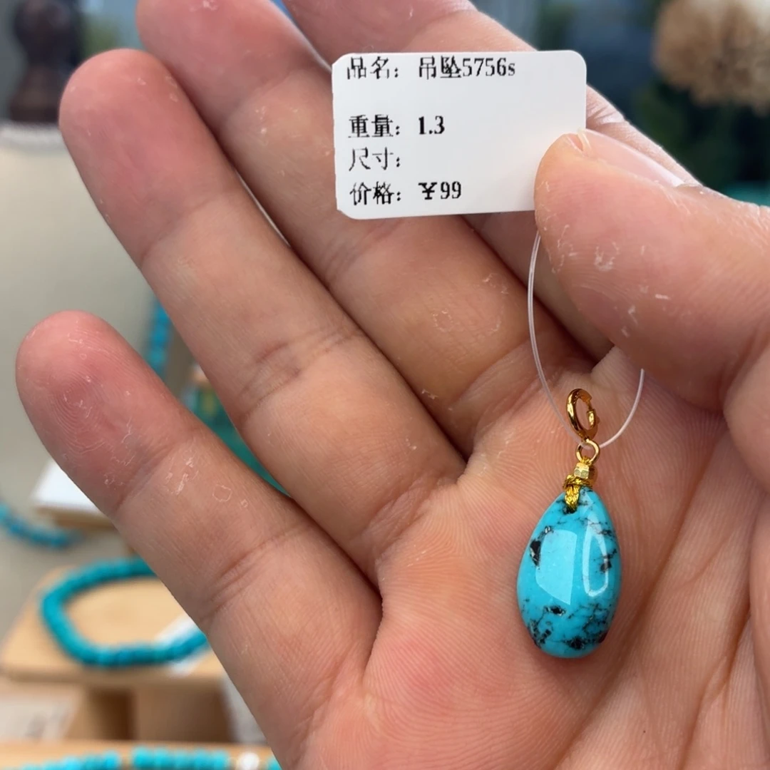 绿松石银S925镀金镶嵌吊坠(不含链)