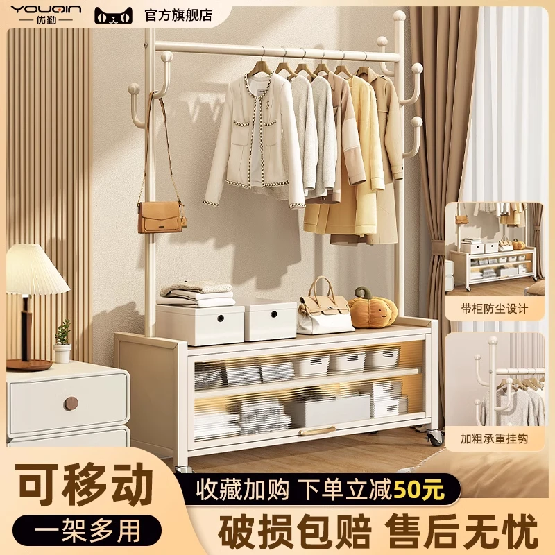 挂衣架落地卧室内家用网红晾衣服架子房间简易衣帽架结实耐用