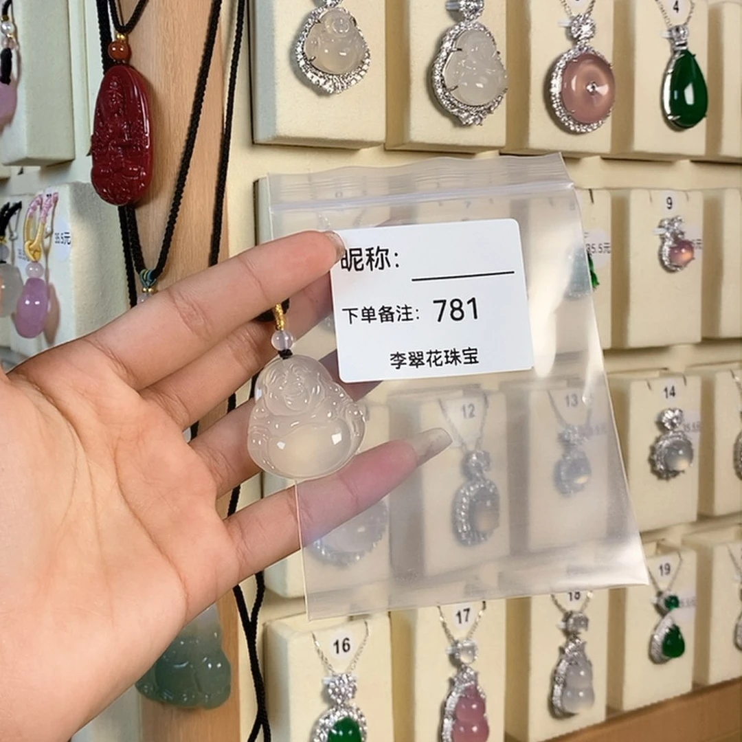 玛瑙/玉髓颈饰未镶嵌她***懂