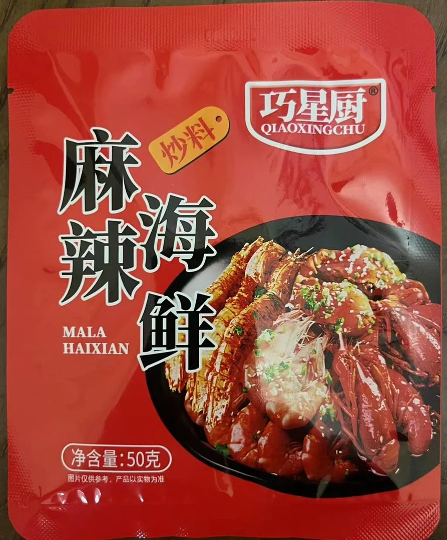 【99%好评】海鲜炒料酱料底小龙虾炒料正宗炒料酱料