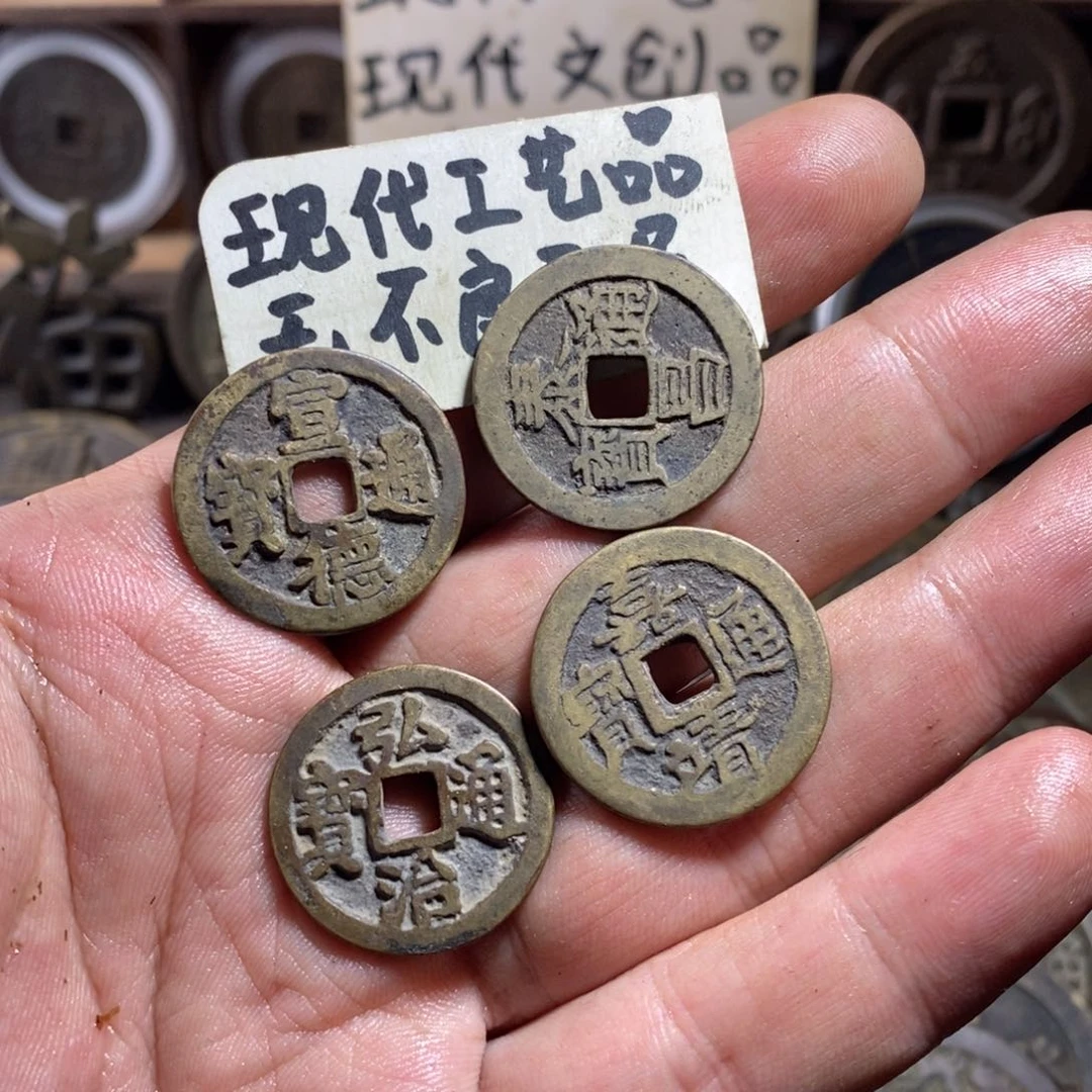 铜R****晗现代工艺品小平