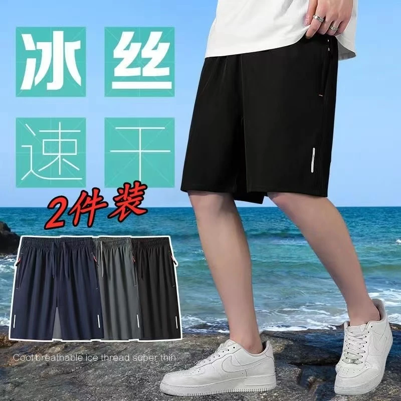 雅鹿夏季新款男女同款冰丝宽松短裤速干裤健身透气大码百搭五分裤