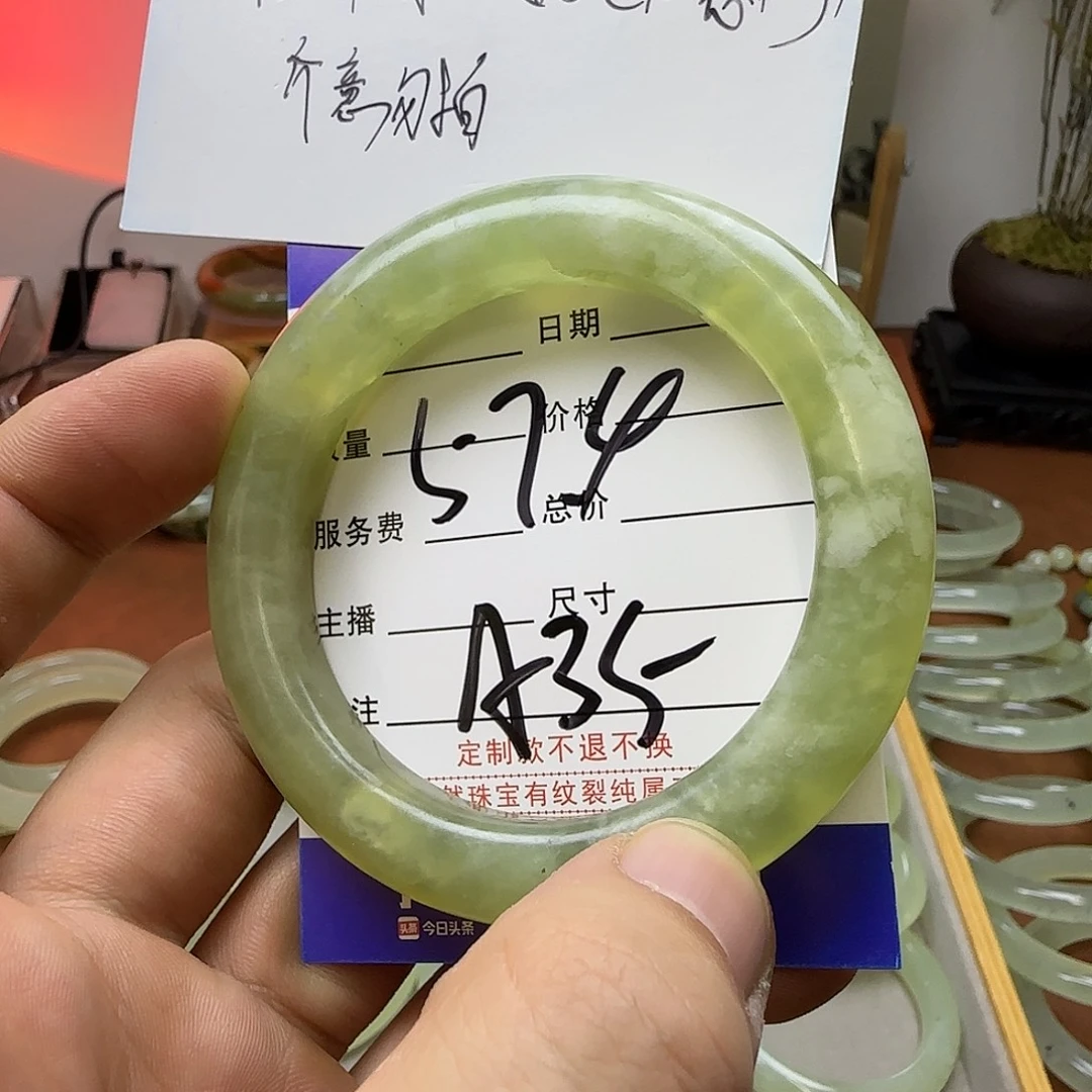 蛇纹石玉未镶嵌手镯