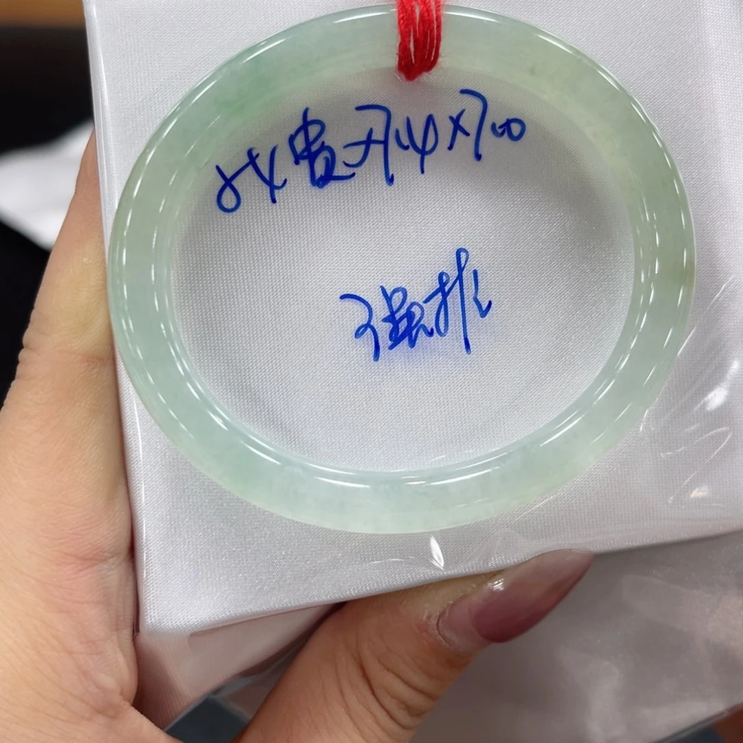 未镶嵌手镯翡翠翡翠