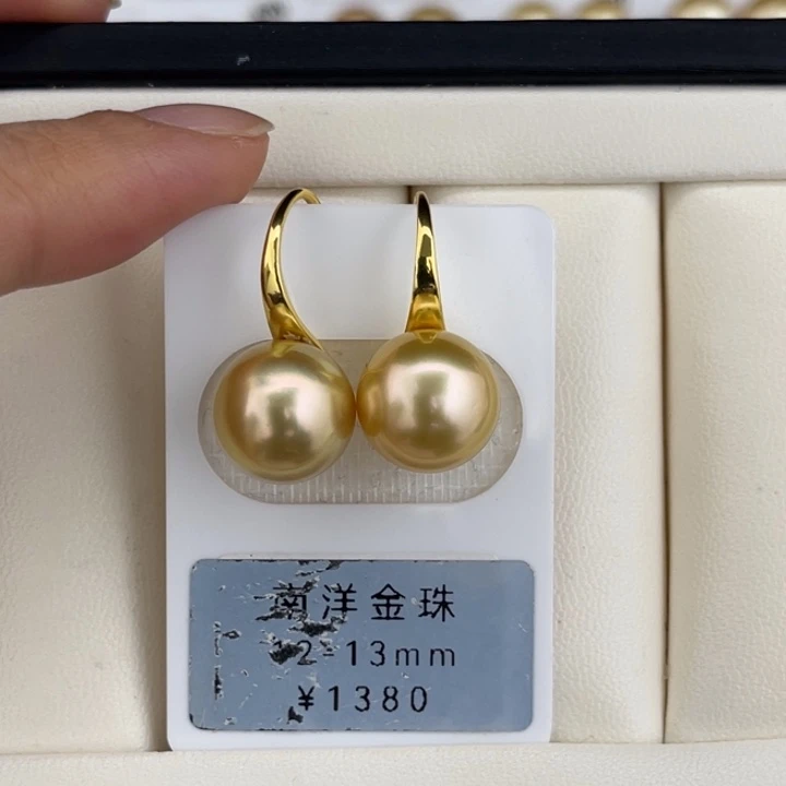 定制海水珍珠未镶嵌裸珠