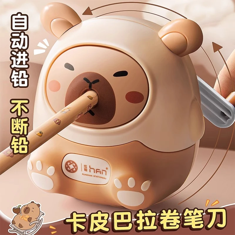 卡皮巴拉卷笔刀转笔刀小学生用铅笔削笔器手摇式儿童小型铅笔刀