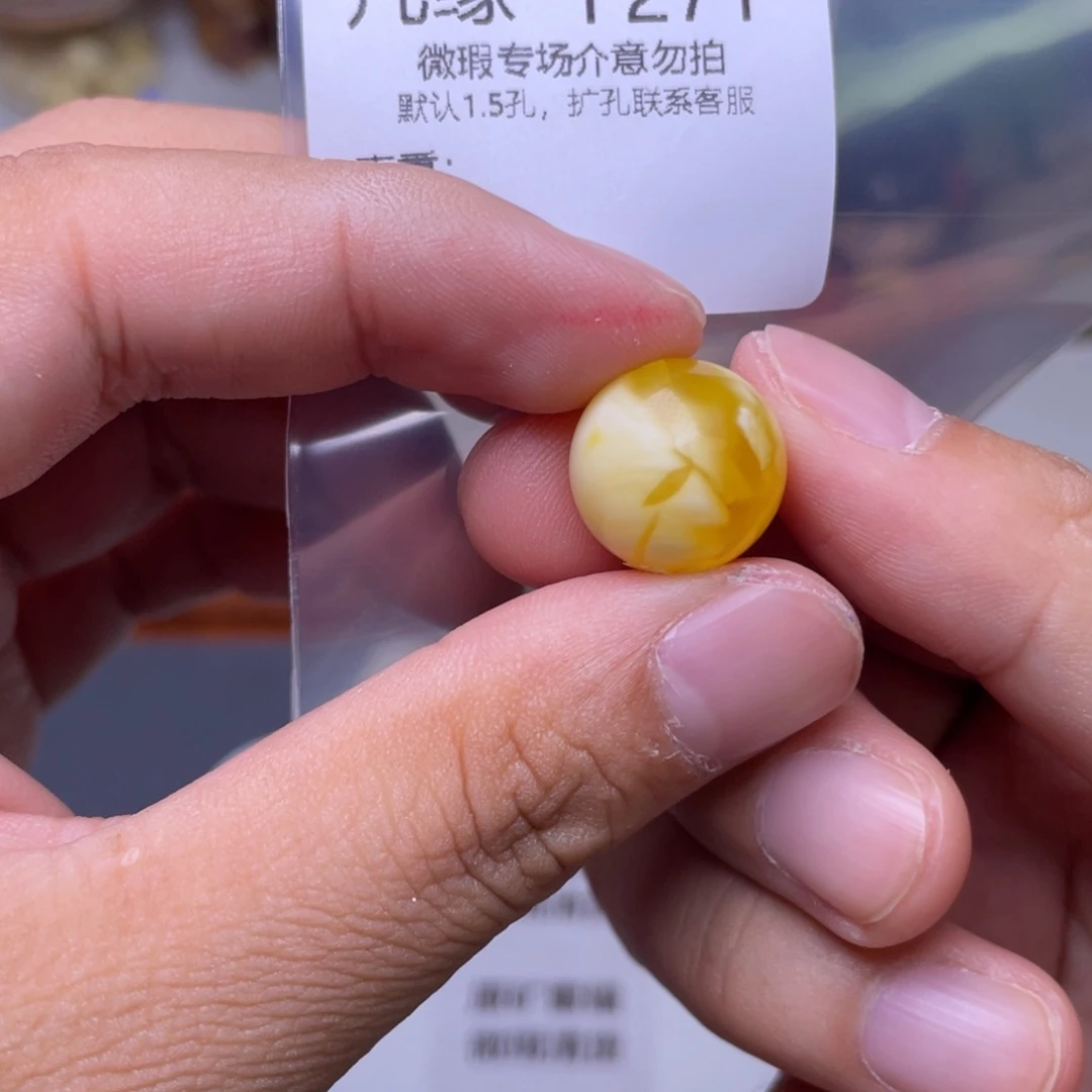 琥珀未镶嵌珠宝奇石