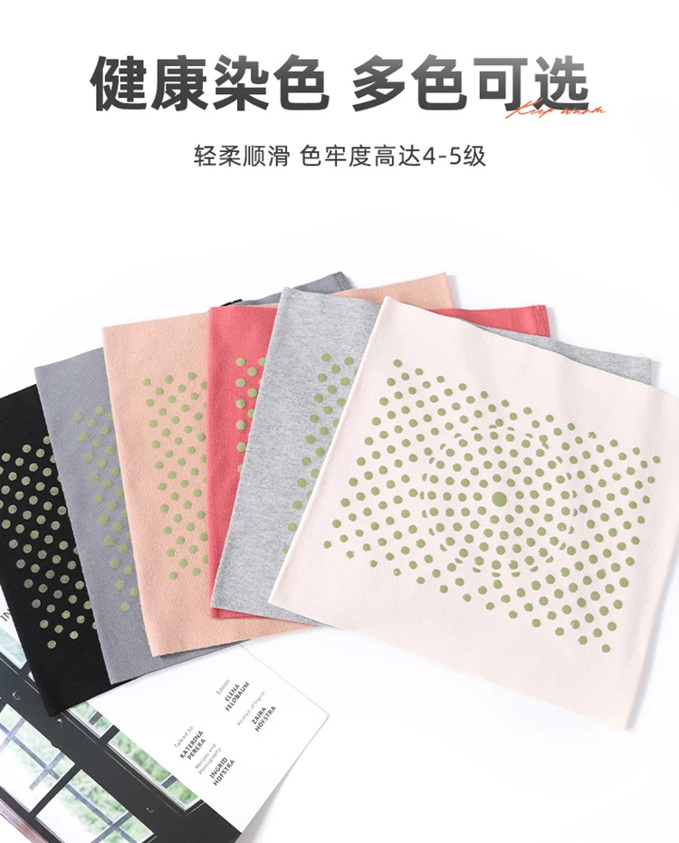 夏季空调房薄款高弹莫代尔护腰轻柔多色柔顺防护顺滑男女通用