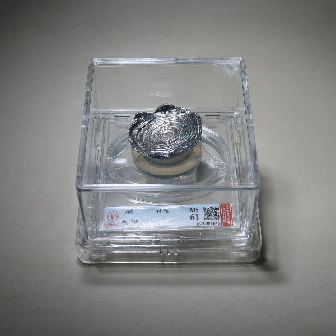 宝成  银锭  公博MS61 81645