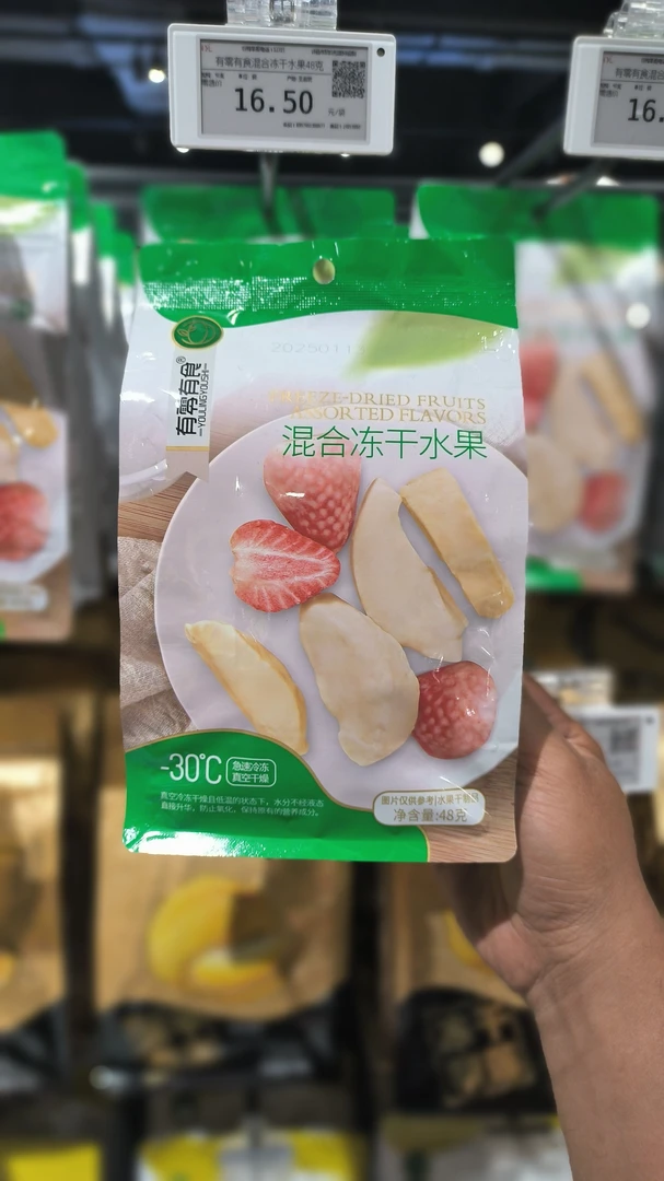 正宗冻干干酥脆可口宿舍办公休闲零食