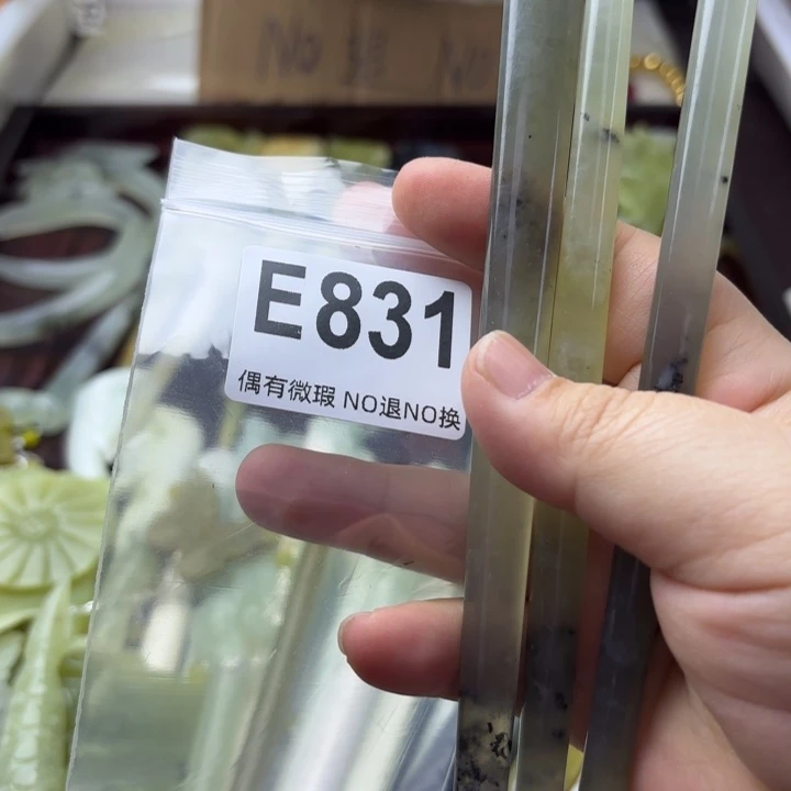 蛇纹石玉合金发饰平****康
