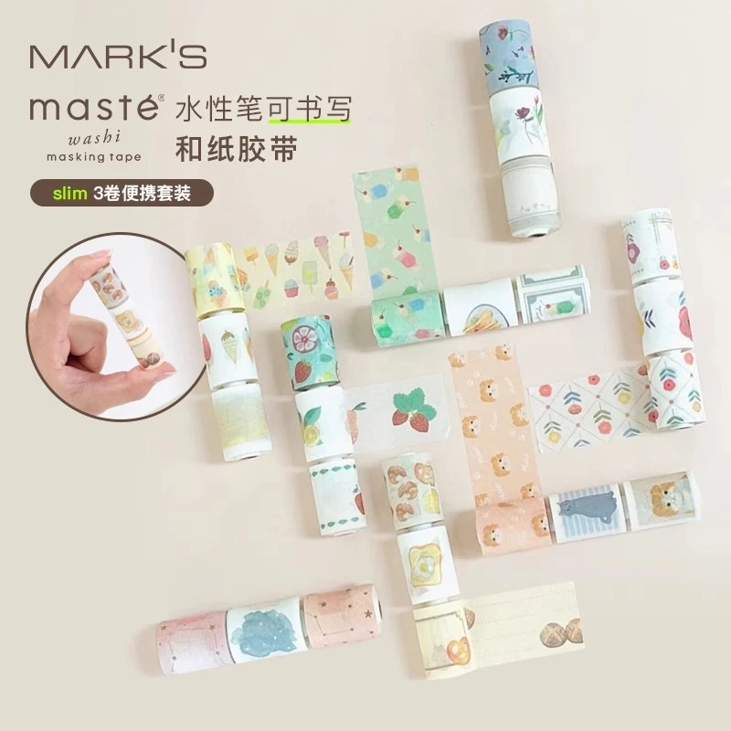 maste slim水笔可写纸胶带2m长手帐装饰日期便签贴文房具屋大赏