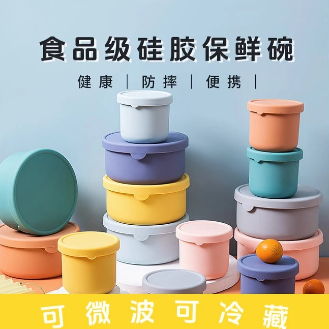 （买大送小）硅胶饭盒便携保鲜盒密封便当盒餐盒家用