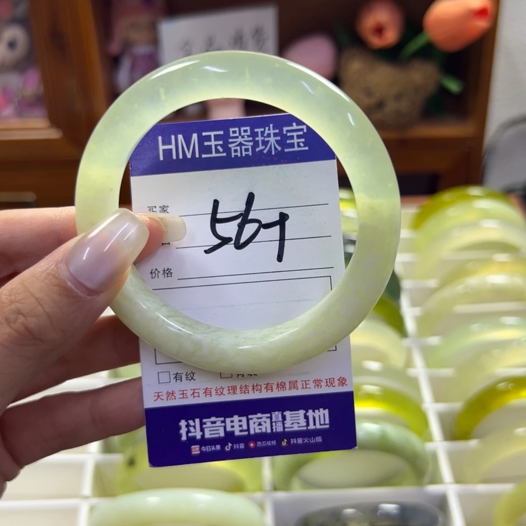 蛇纹石玉未镶嵌手镯743