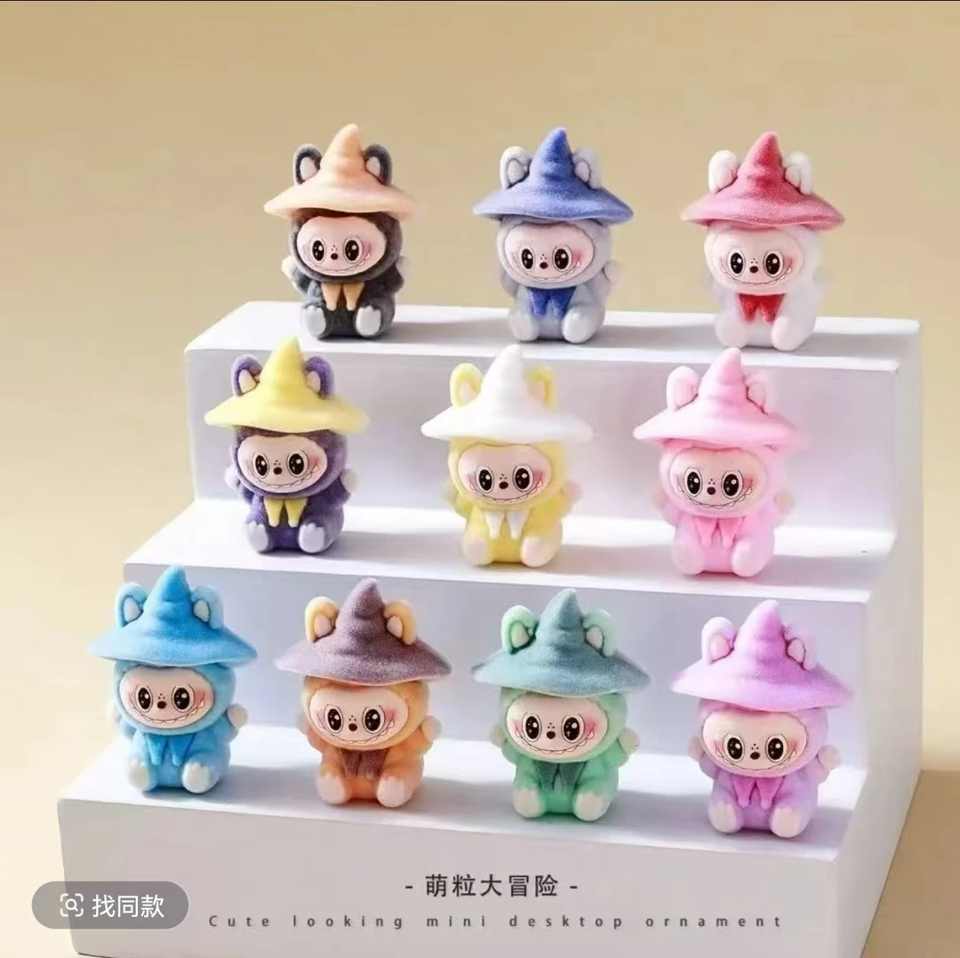 超可爱植绒魔术帽布布系列DIY许愿对对碰