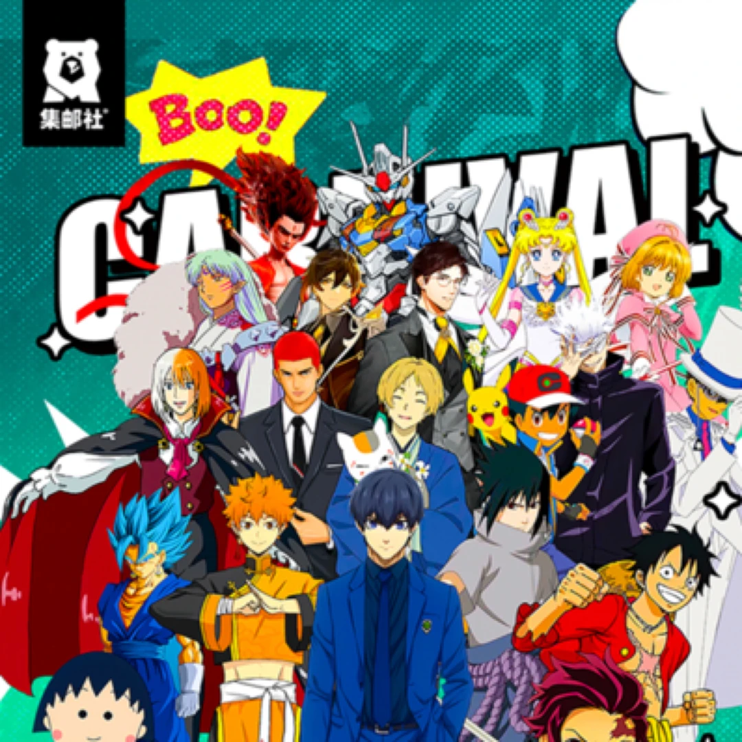 集邮社动漫浪漫的情书人物系列盲盒火影宝可梦蓝色监狱间谍过家家