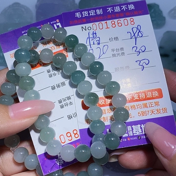 惜***月定制翡翠未镶嵌翡翠