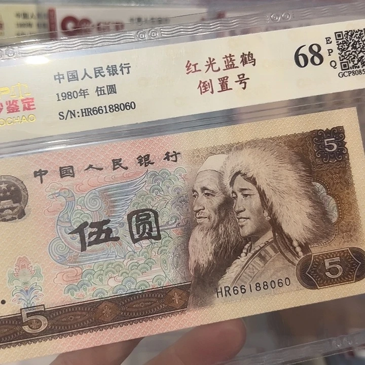 倒置号，66188060，，