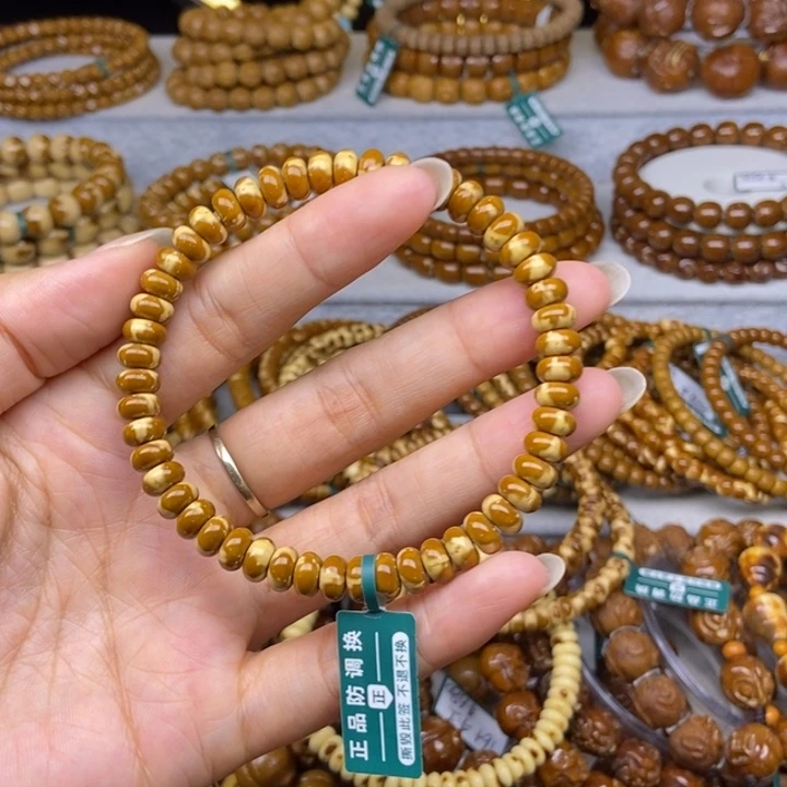 手串紫金鼠算盘73鼠尖