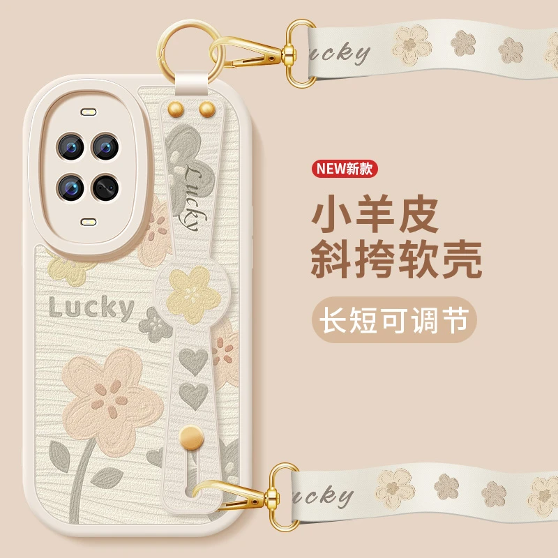 幸运小花适用华为nova14手机壳新款nova14pro斜挎腕带ultra挂绳套