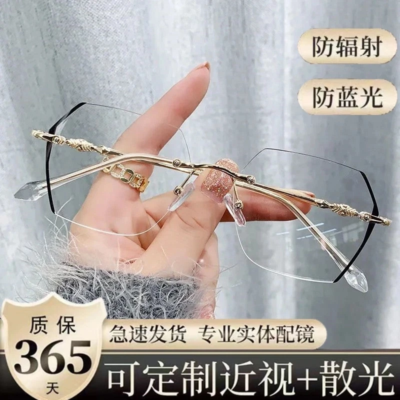男女款时尚无框眼镜近视蓝光防定制树脂时尚多边形高颜值超轻护目