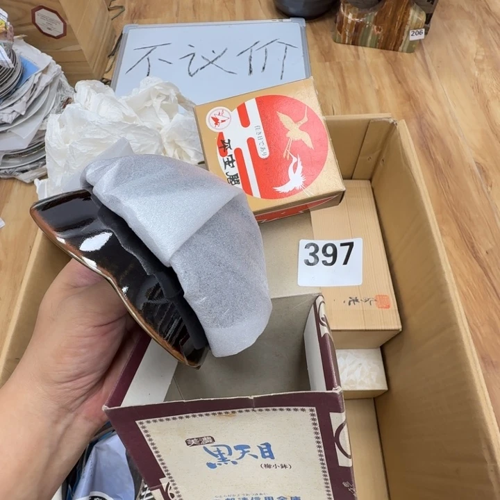 瓷片工艺品摆件瓷器摆件正能量