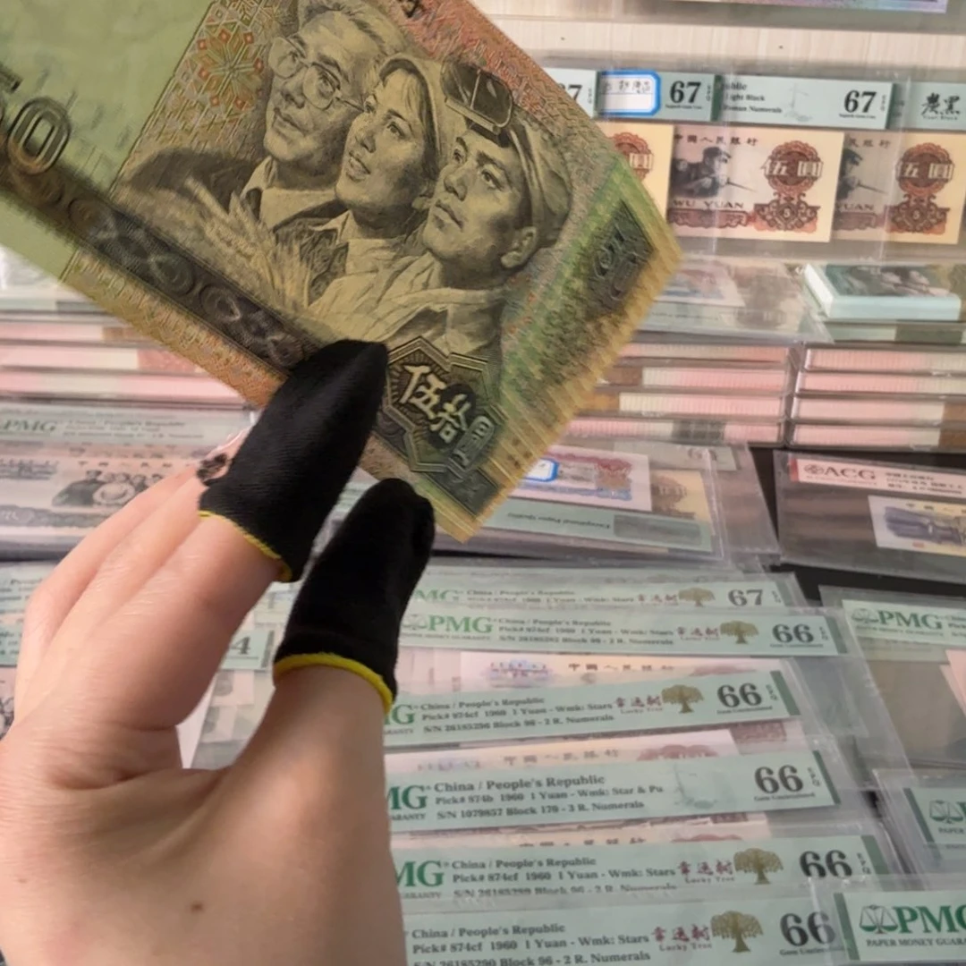 9050 四版50元闪购放漏福利