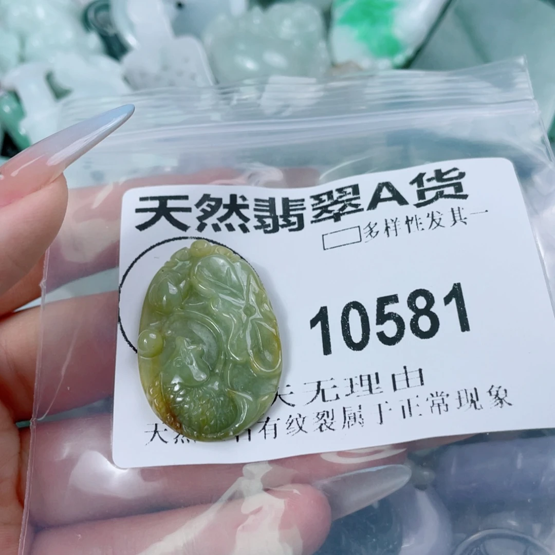 翡翠未镶嵌颈饰10581