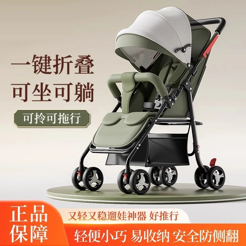 高景观推车轻便折叠可坐可躺儿童宝宝小孩户外四轮手推车一键收车