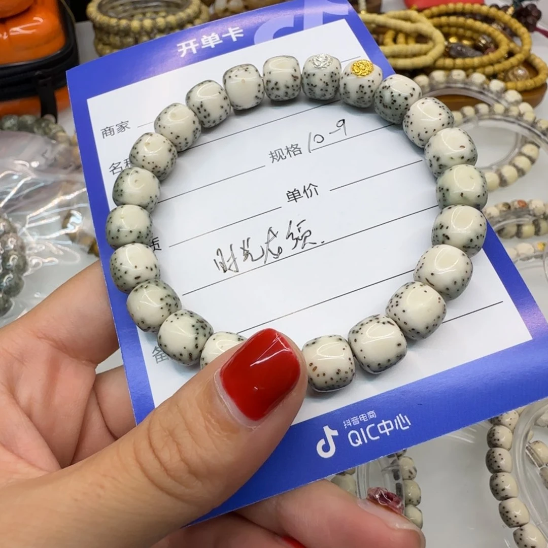 星月菩提手串小****了一物一图时光龙须