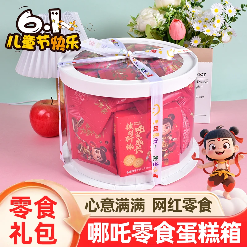 唯口爱小哪吒零食大礼包六一儿童节食品整箱送礼礼盒过节礼物团购