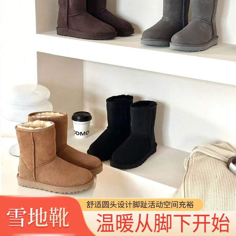 桑坡羊皮毛一体雪地靴厚底冬季高级百搭灰色保暖加绒桑坡雪地靴