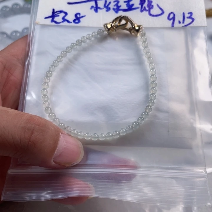 疯***蝇未镶嵌定制翡翠缅甸翡翠