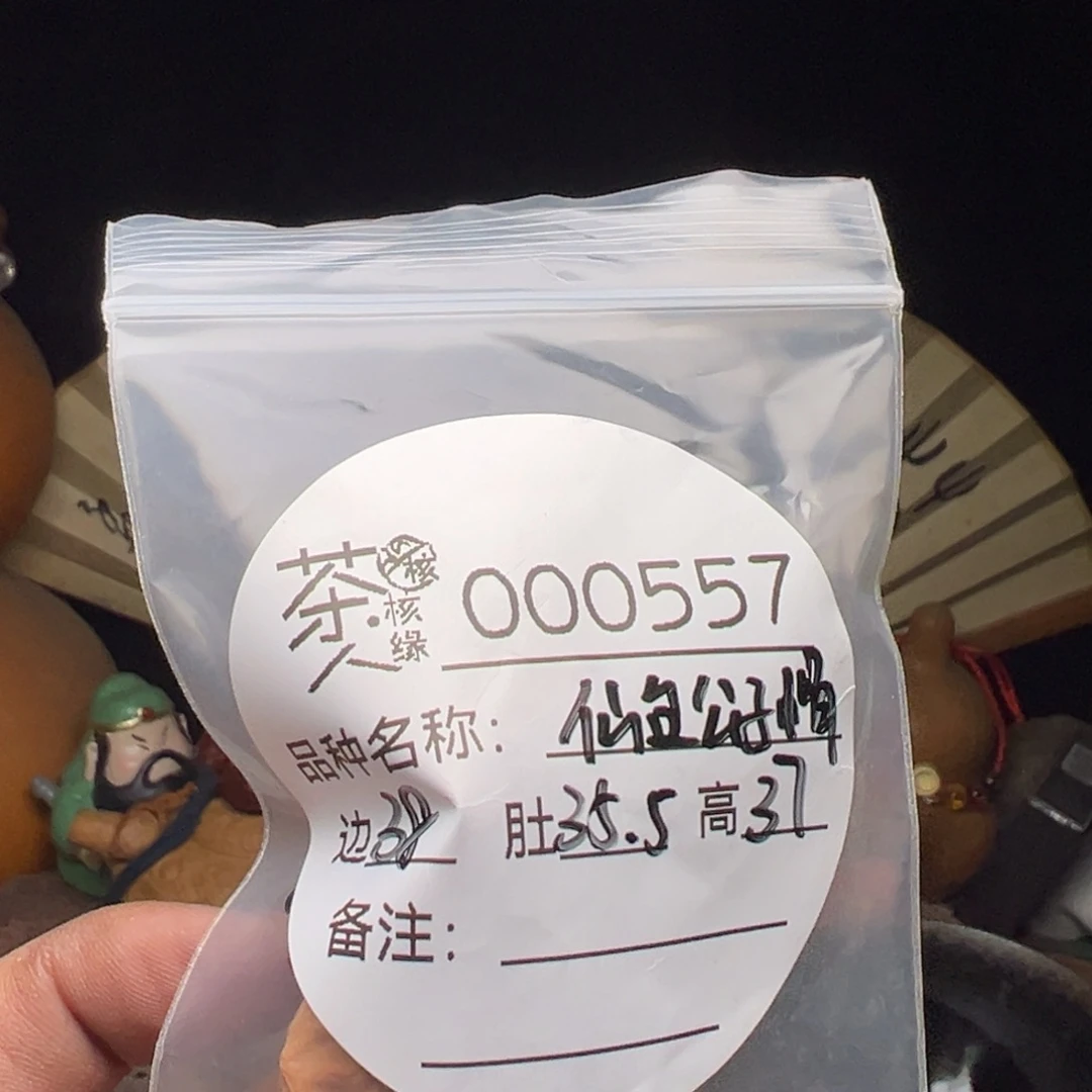 文玩核桃吊坠我们