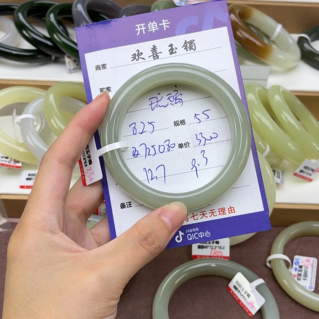 琉***璨未镶嵌手镯和田玉