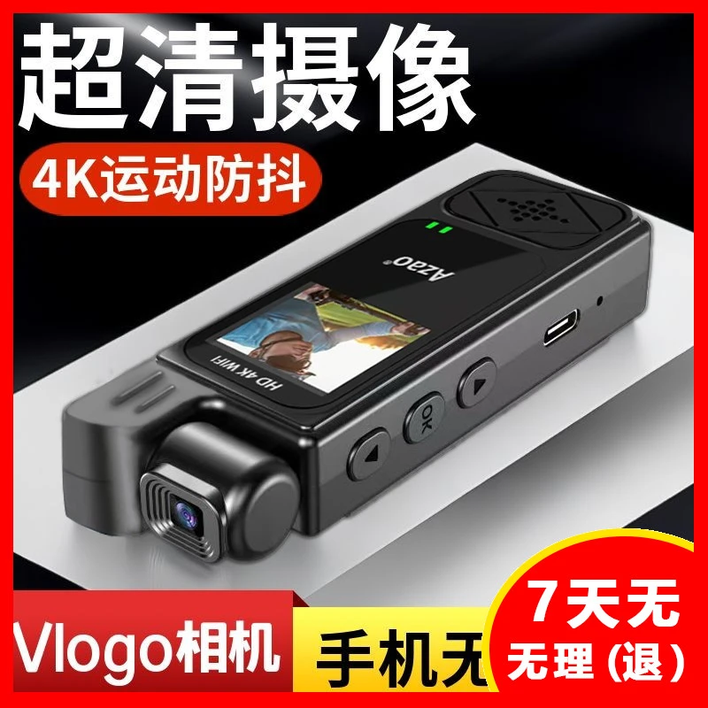 4K超清夜视版记录仪录音胸前佩戴摄像机户外骑行防抖运动相机WIFi